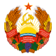 Верховный совет